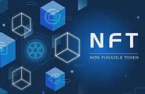 NFT基于区块链的数字证明应用