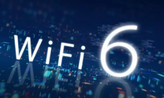 物联网软硬件开发什么是wifi6