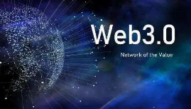 WEB3.0会带来数字经济的产权革命吗？（上）