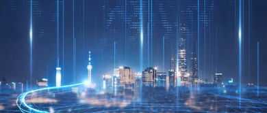 物联网系统开发智慧城市6大赋能技术