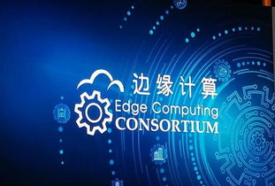 北京中联科创物联网软硬件系统定制建设开发大数据边缘计算建设