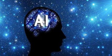 人工智能——工业革命与科学理论发展
