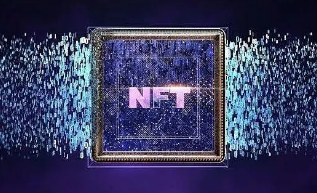 NFT产品的关联流转和交易