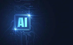 物联网建设AI芯片模拟技术
