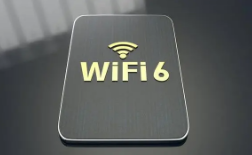 物联网开发Wifi6来袭
