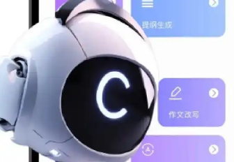 人机交互：机器人控制系统APP开发