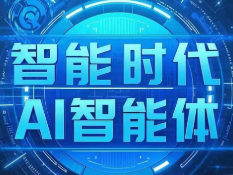 全球首个 AI 智能体安全测试标准发布