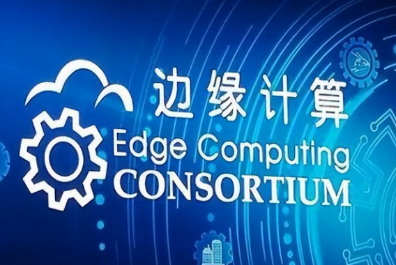 什么是物联网边缘计算网关？