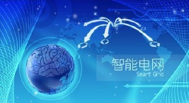 北京中联科创物联网软硬件系统定制建设设计开发智能生活智慧城市建设
