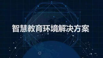 北京中联科创物联网软硬件系统平台定制建设设计开发公司